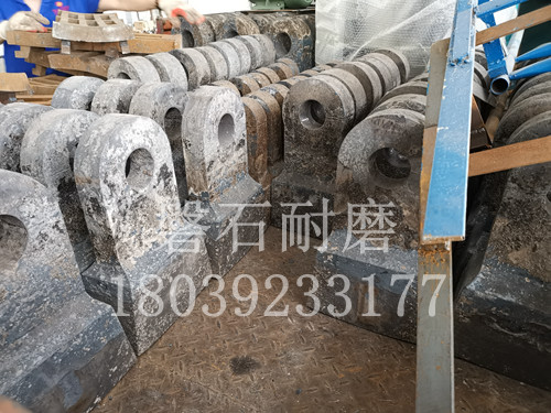 破碎機(jī)錘頭 破碎機(jī)錘頭